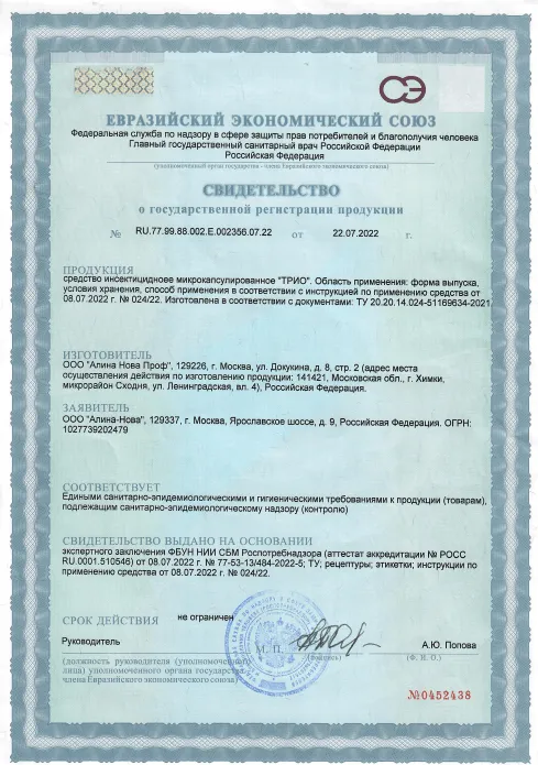 Просушка мрамора - фото 5 — Сертификат 6